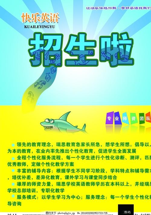 巴特洪堡应用技术大学 Market Development Diploma
